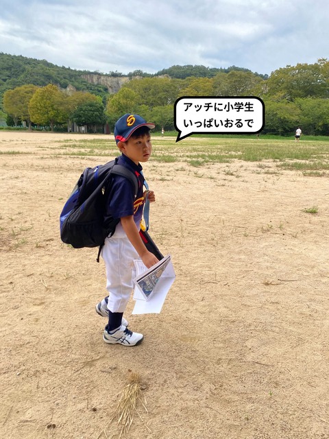 【１】元阪神タイガース！ 桧山＆岩田の野球教室！！