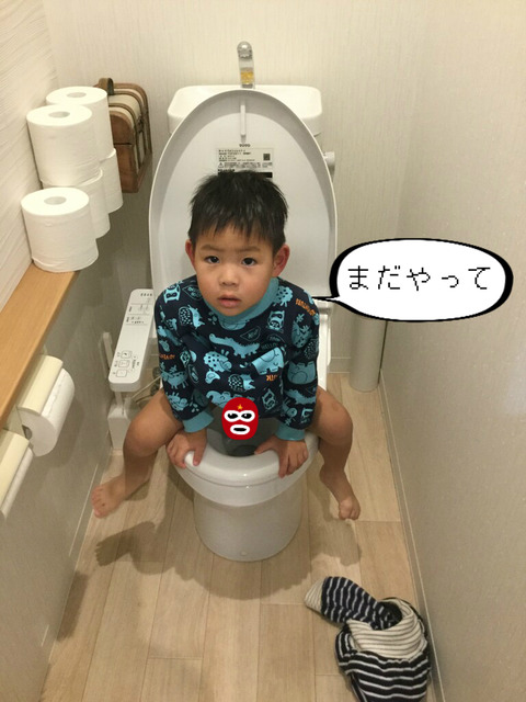 やっぱり見られたくない、うんこ！