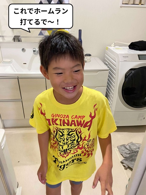 IMG_2287-fotor-20251018155023