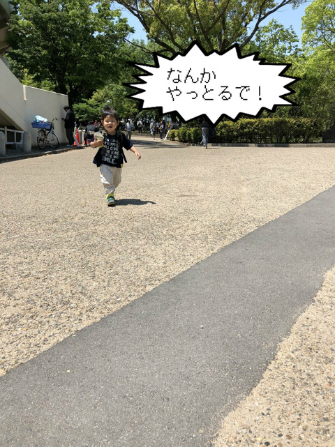 はっちゃんの試合とか見れたら、楽しいやろな～。