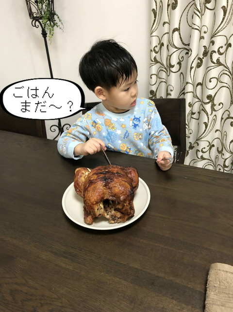 これ、食べ物なん？　見たことないゲテモノ。