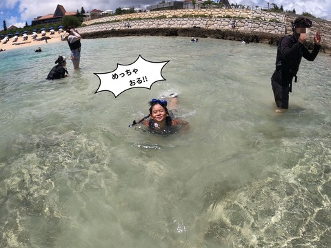 GOPR0344-fotor-20230911152721
