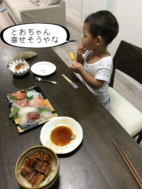 うなぎの主役は、タレご飯。