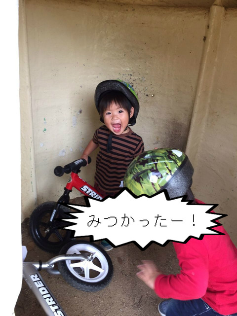 友達とお気に入りをシェアしましょー。