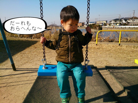 知らん間に、変な写真が・・・。