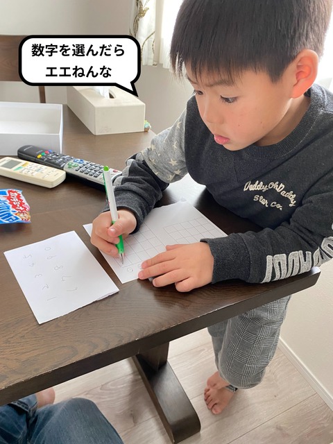 まさか結末･･･。 ナンバーズ！！