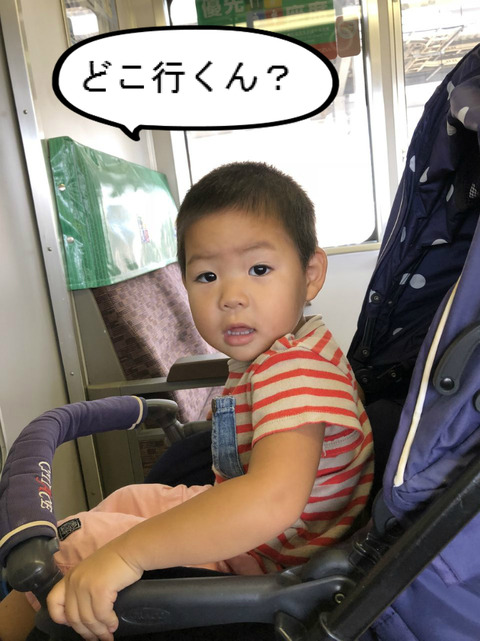 恒例行事！　はっちゃんと一緒に、とおちゃんの会社のバーベキューへ！　①