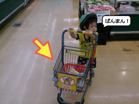 懐かしいチビッコ用のカート。