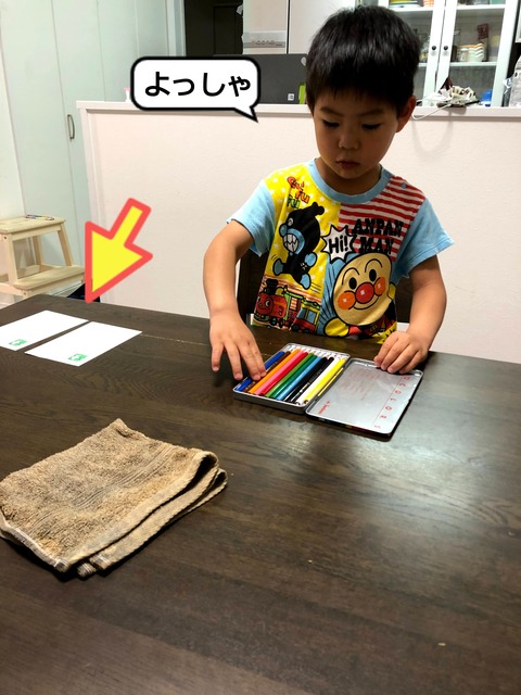 友達に手紙の返事を書こう！