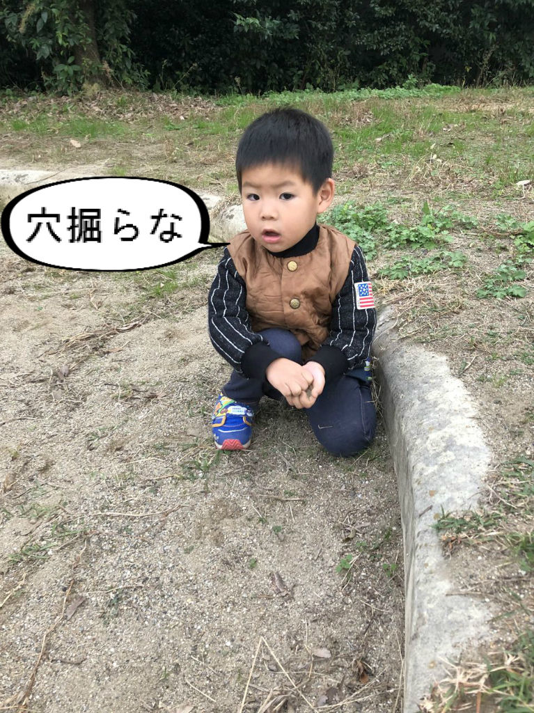 近所のお姉ちゃんに教わった 落とし穴作りの遊び方は とおちゃんと はっちゃん