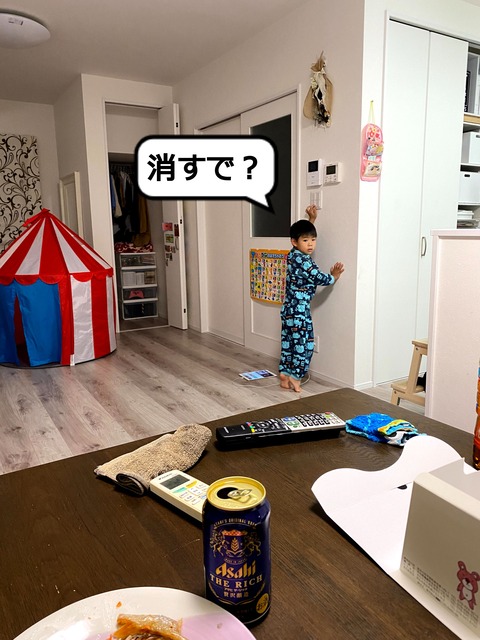 嬉しい！　とおちゃんの誕生日パーティー！