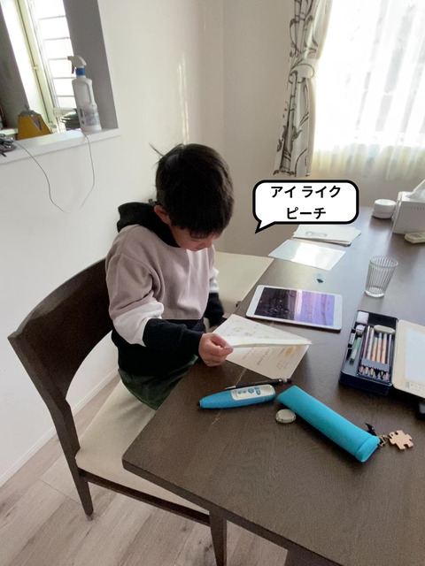 もう抜かれたか･･･？ はっちゃんの英語！