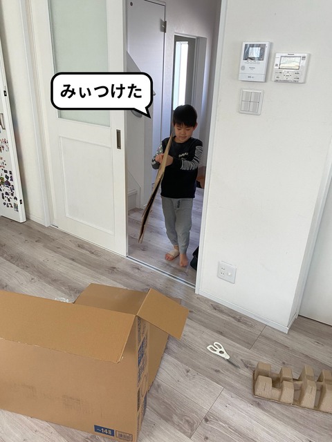 隠し事がない秘密基地！