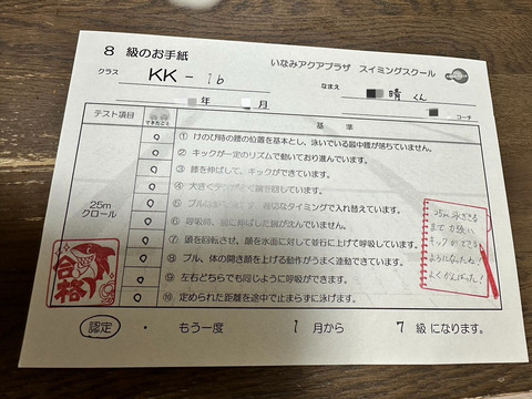 IMG_8729-fotor-2024112412545