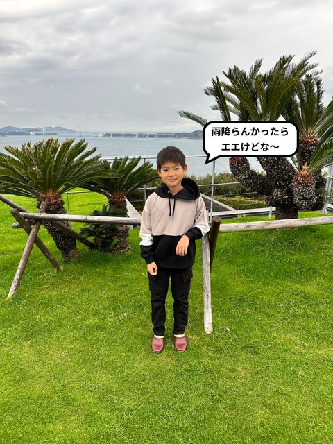 IMG_7429-fotor-20241017224032