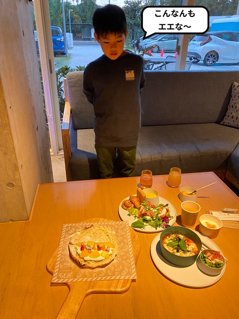 【６完】お正月旅行！ 初めての冬の沖縄へ！　奇跡の再会とまた逢う日まで編