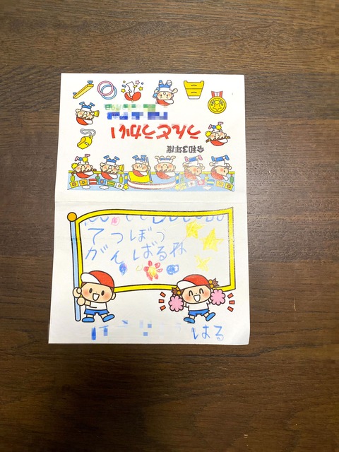 【１】 保育園最後の運動会！！