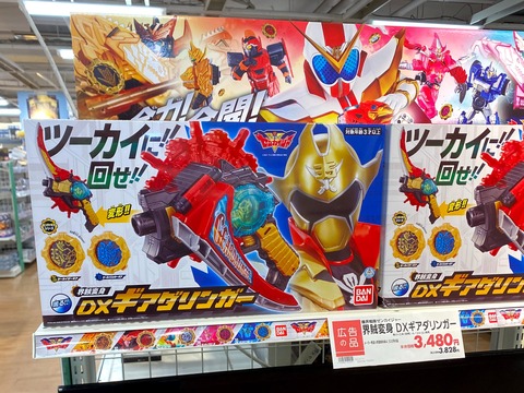 プレゼントの予約！！