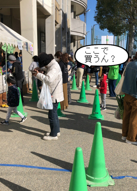 BlogPaint