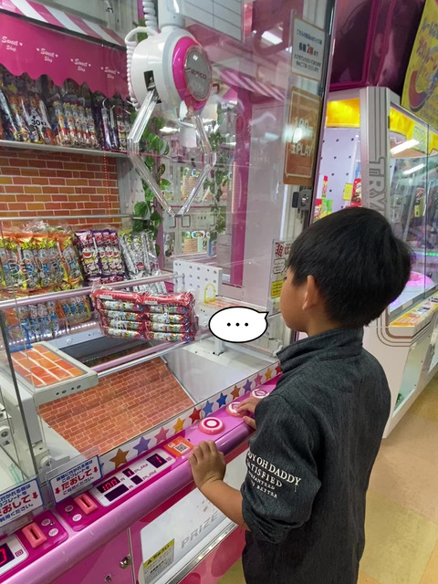 疑ってしまうクレーンゲーム。。。