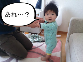 早く立って歩きたい！！