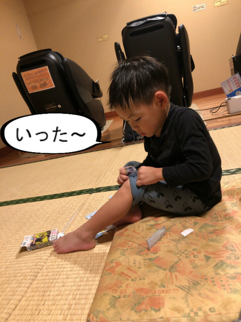 BlogPaint