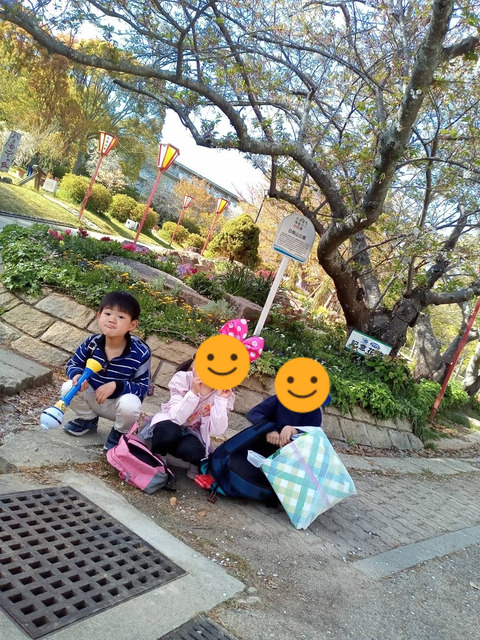 いつまでも大切に。 幼馴染！