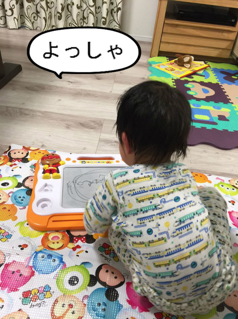 お絵かきも、少しは上達したのかな？