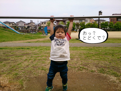 BlogPaint