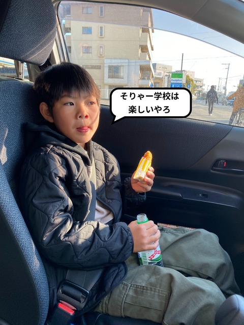 外で会うと白々しいのはなぜ？？