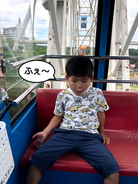 東条湖おもちゃ王国でプールと遊園地を満喫！　③完