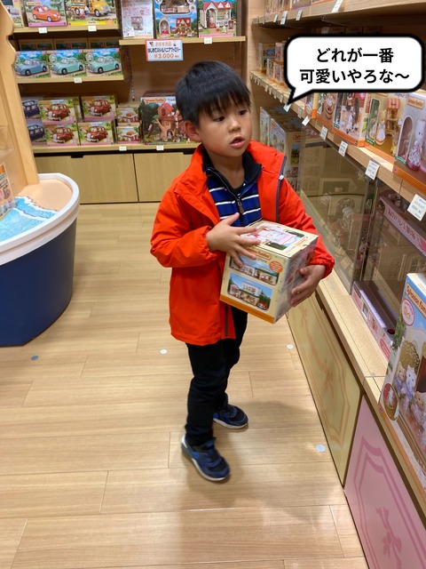 突然思い付いた、ママへのプレゼント。