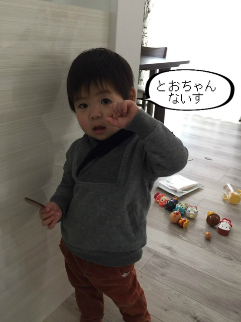 とおちゃん、次はいつ飲みに行くん？