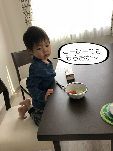 コーヒー飲むだけでも、普通には終わらない。