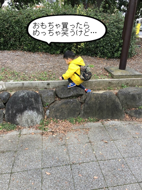 BlogPaint
