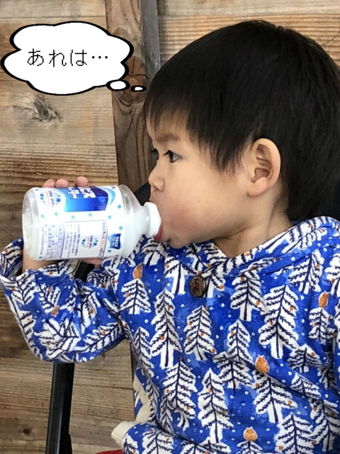 寒い季節のお楽しみ。　②完