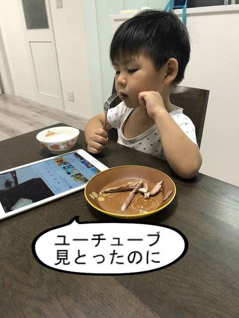 はっちゃんと電話が出来てビックリ！