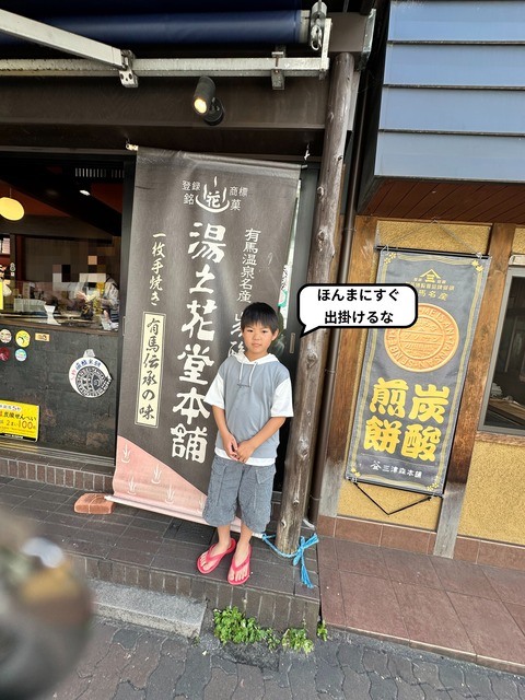 【１】無駄に出来ない！ 貴重な振替休日！！