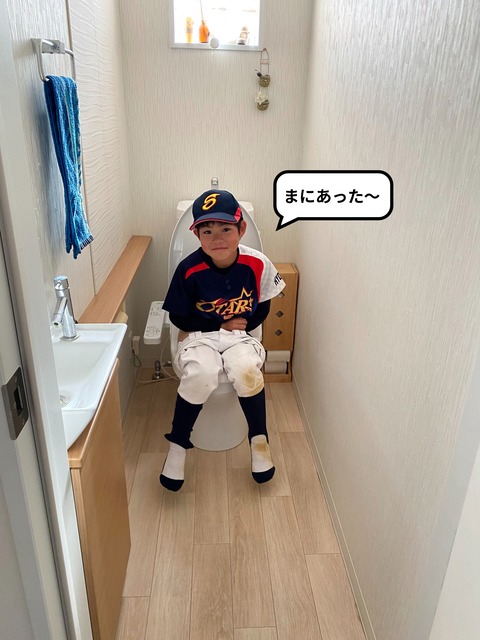 切実な少年野球とトイレ問題！
