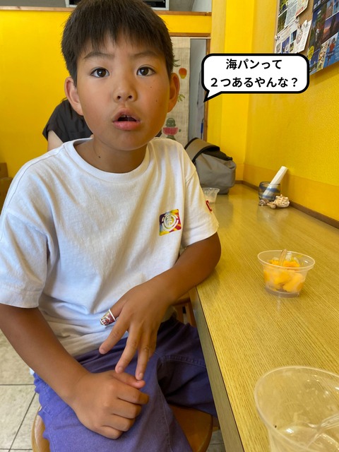 IMG_6991-fotor-20240804171533