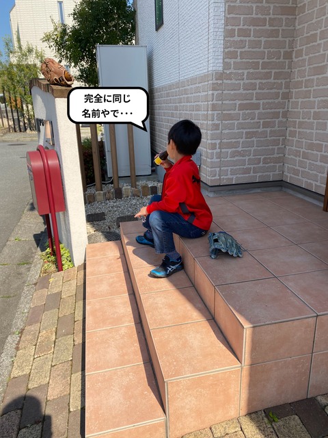 IMG_5328-fotor-20240401222236