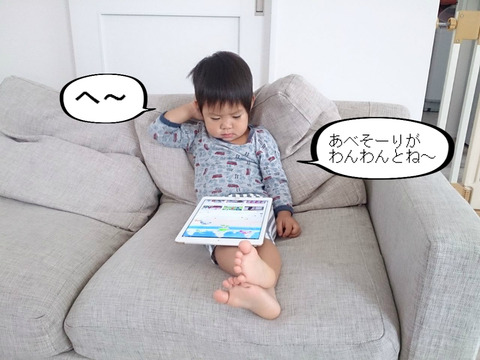 おっちゃん？　赤ちゃん？？