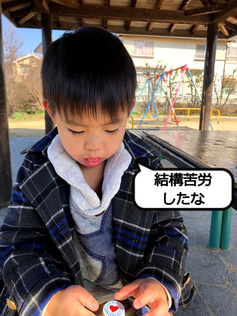 「みっつ」「よっつ」･･･。 確かに！　