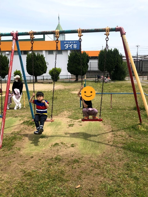 友達がおる喜び。