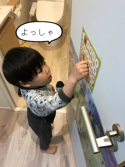 助かるけど、ちょっと不憫…。　ご褒美のプレゼント！