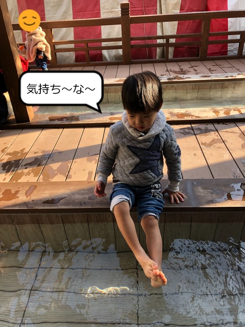 勢いとノリで正月旅行！　金比羅山へ！　②