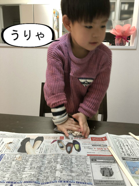 BlogPaint
