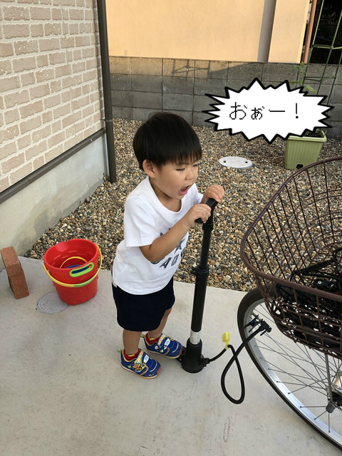 BlogPaint