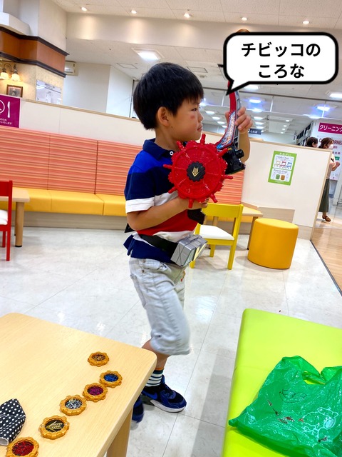 少し羨ましく見える、ストライダー。