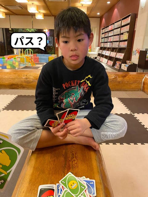 IMG_9033-fotor-20241218213718